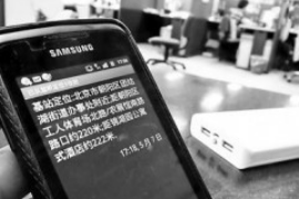 /img/1072.png/img/1072.png催收骚扰是否合法：揭秘债务催收的法律边界/img/1072.png