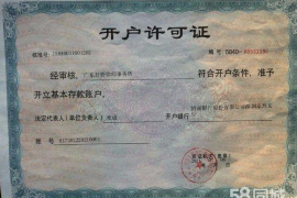 /img/1093.png/img/1093.png债权催收由谁监督管辖：揭秘债权催收的法律监管体系/img/1093.png