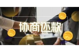 内江要账公司排名：揭秘内江地区专业催收机构