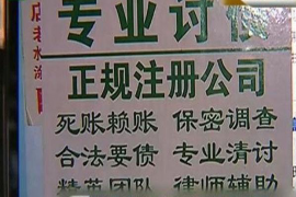 /img/115.png/img/115.png南宁上岸催收电话是多少？揭秘逾期贷款催收那些事/img/115.png