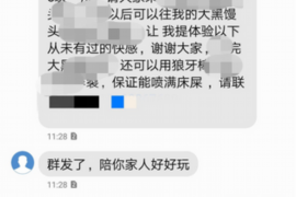 /img/1183.png/img/1183.png催收公司通讯录威胁：揭秘恶意催收背后的风险/img/1183.png