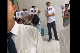 消费金融催收代理：专业之路的探索与实践