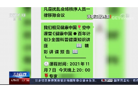 挂横幅讨债属于犯罪行为？揭秘讨债的法律边界