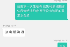 /img/1515.png/img/1515.png如何优雅催收房租短信：有效沟通的艺术/img/1515.png