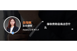岚皋讨账公司排名前十名