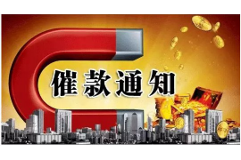 /img/1687.png/img/1687.png怎么让别人帮助讨债：高效债务回收策略解析/img/1687.png