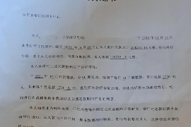 催收EMS发到公司：如何合规应对催收通知的挑战