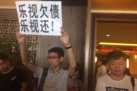 /img/1776.png/img/1776.png湘潭讨债公司电话：专业解决债务难题，守护您的合法权益/img/1776.png
