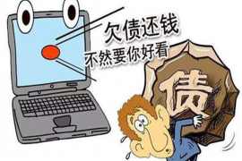 /img/184.png/img/184.png无锡快速要账公司：高效解决企业账款难题/img/184.png