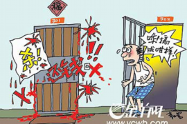 /img/1877.png/img/1877.png互联网催收逾期公约：行业自律新篇章/img/1877.png