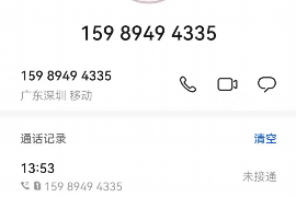 /img/1881.png/img/1881.png催收公司宣传页/img/1881.png