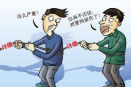 武清要账公司怎么收费？揭秘收费模式与注意事项