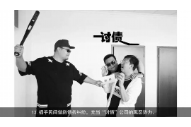 /img/2073.png/img/2073.png法律如何认定有效催收：解读催收行为的合法边界/img/2073.png