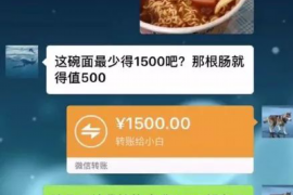 /img/2079.png/img/2079.png闪电借款上门催收短信：揭秘催收手段与应对策略/img/2079.png