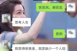 香港磁力集团长沙催收事务解析