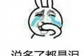 茶杯头动画讨债之旅：探索复古像素风格的独特魅力