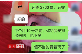 /img/2175.png/img/2175.png哈尔滨靠谱讨债公司：您的债务解决专家/img/2175.png