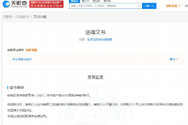  对讨债没有帮助怎么解决？
