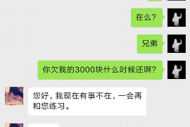 /img/2224.png/img/2224.png银雁发短信催收：高效债务管理的创新举措/img/2224.png