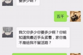 好钱包催收发花圈：揭秘现代金融催收的另类手段