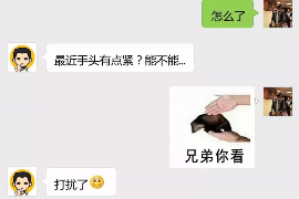 邵东要债公司哪家好？揭秘优质债务追收机构