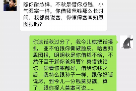 城口讨账公司排名：揭秘高效追收难题的得力助手