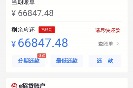 /img/409.png/img/409.png催收以后的方向：探索新时代信用管理的变革之路/img/409.png