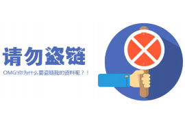 河南洛阳是哪家催收公司？揭秘背后的故事