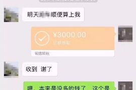 莱芜有没有催收公司——揭秘当地债务催收现状