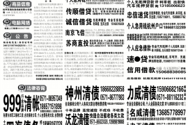 /img/579.png/img/579.png汇中外包催收公司：专业解决债务回收难题/img/579.png