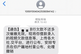 银行催收上门拍照违法吗？