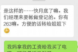 通州清债公司哪家好？揭秘优质清债服务选择指南