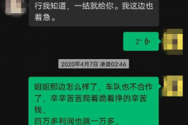 /img/750.png/img/750.png担保人代为催收：法律视角下的债务追讨策略/img/750.png