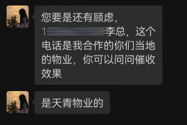 银行卡电话催收员：揭秘信用卡逾期催收的幕后英雄